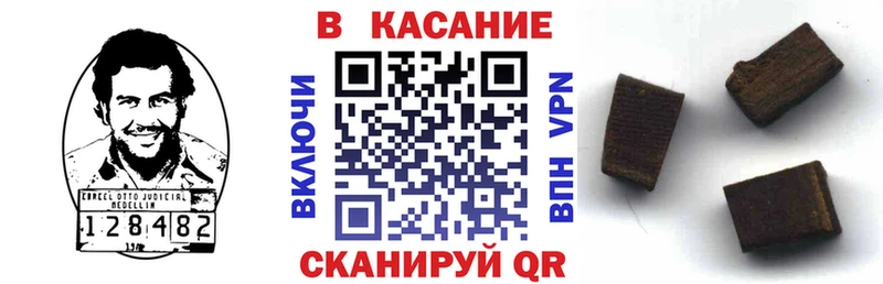 Виды наркотиков купить Зарайск Cocaine ГАШИШ Псилоцибиновые грибы МАРИХУАНА АМФ