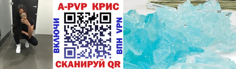 купить закладку Зарайск блэк спрут рабочий сайт Alpha PVP крисы CK