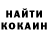 ГАШ hashish Viitalina Bocevar
