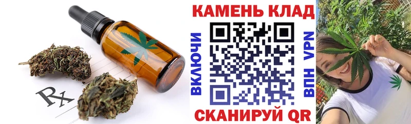 где продают наркотики  Зарайск  Canna-Cookies конопля 
