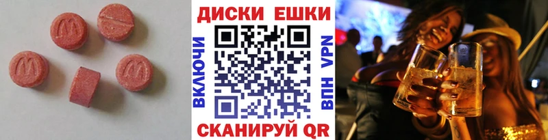 KRAKEN сайт Зарайск Экстази таблы