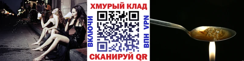 MEGA рабочий сайт  Зарайск  ГЕРОИН герыч  это официальный сайт  купить наркоту 