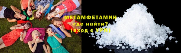 метадон Вязьма