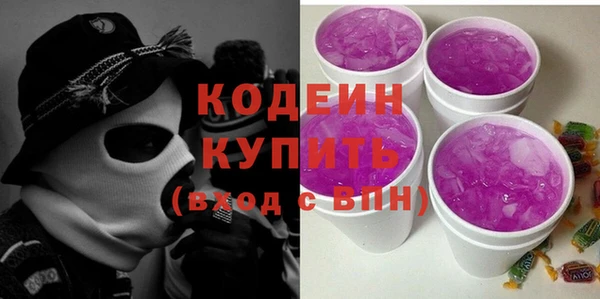 метадон Вязьма