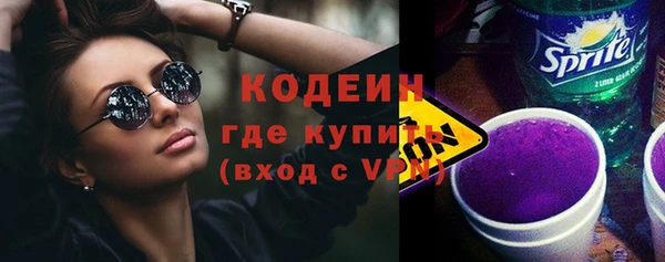 таблы Новосибирск