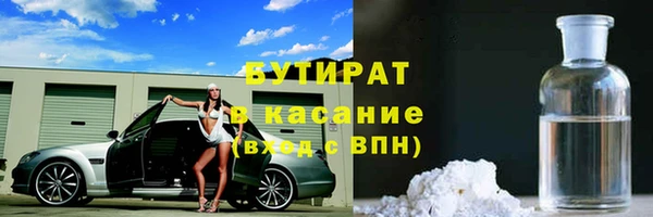 прущая мука Вяземский