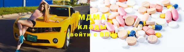 MDMA Вязники