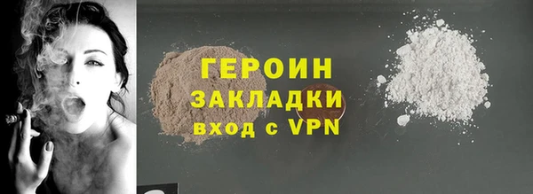 метадон Вязьма