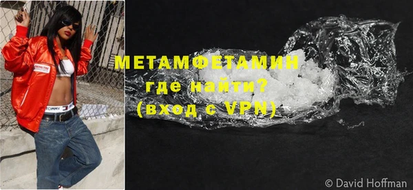 MDMA Вязники