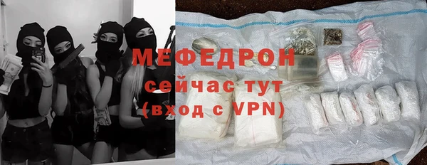 мдма Горнозаводск