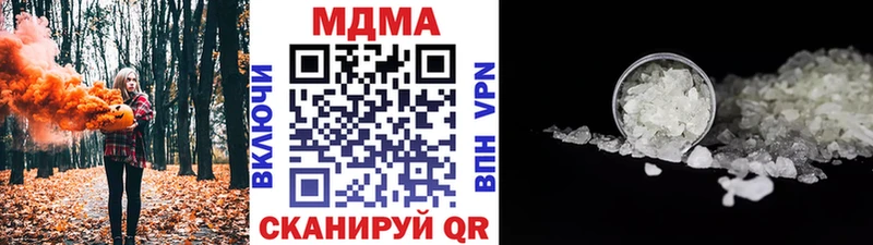 купить наркотик Зарайск ссылка на мегу как зайти МДМА crystal