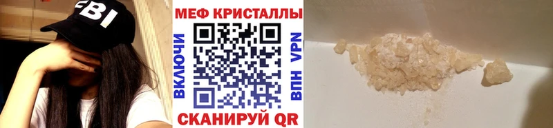 закладки  Зарайск  KRAKEN маркетплейс  МЕФ mephedrone 