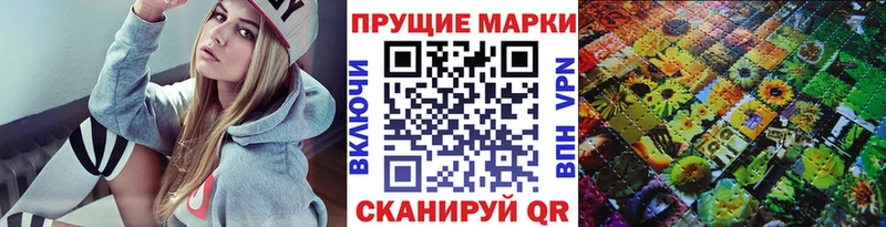 Марки NBOMe 1,8мг  Зарайск 