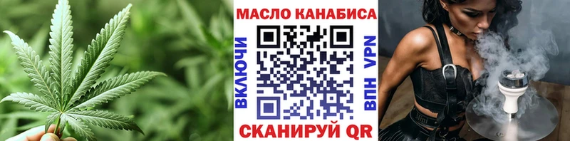 гидра ТОР  Зарайск  ТГК концентрат 